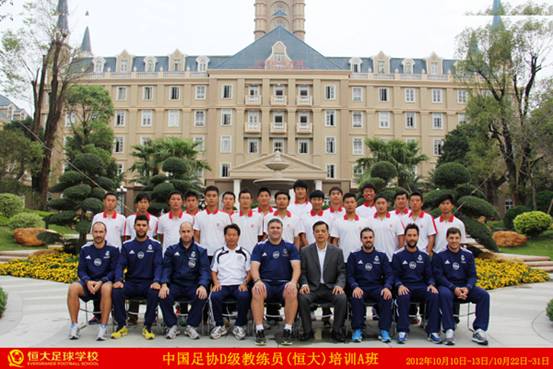 振兴中国足球--恒大皇马足球学校2014年招生启