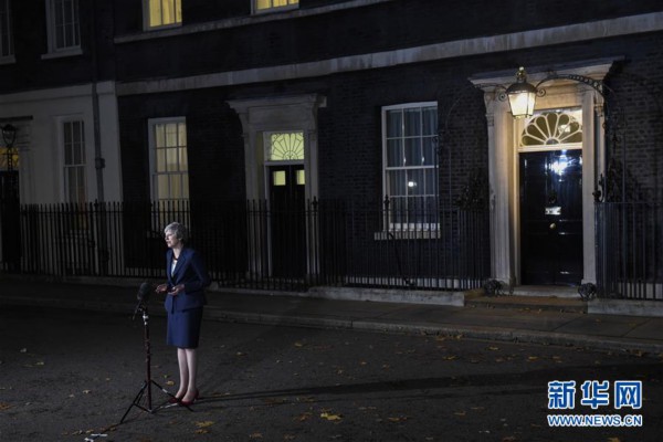 11月14日,在英国伦敦,英国首相特雷莎·梅在唐宁街10号首相府发表