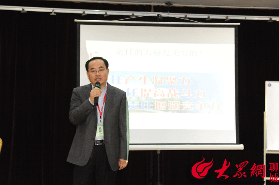 聊城市第三人民医院新年开新篇 责任重如山
