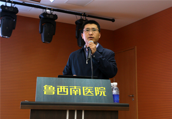为基层群众构筑健康"守护墙—鲁西南医院为基层医务人员开展能力