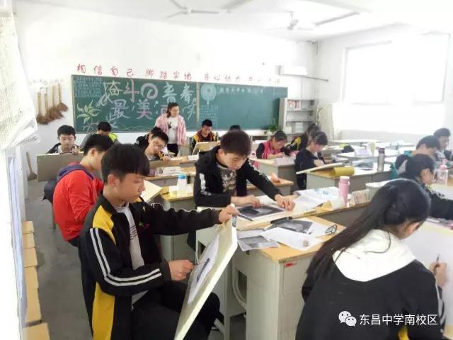 东昌中学南校区举行校园开放日暨家长接待日活动