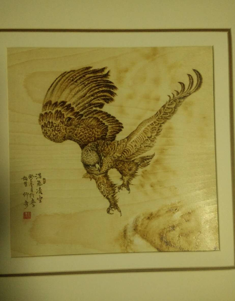 济宁刘永俊 木板烙画.