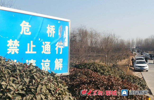 尽管桥的两侧都设有警示牌,仍有不少车辆通行.