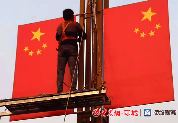 百面国旗迎国庆 聊城开发区街头洋溢"中国红"