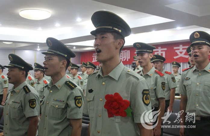 聊城市武警支队112名官兵挥泪告别军营