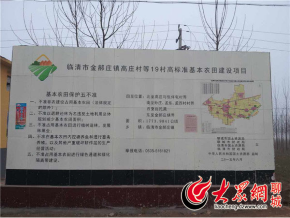 新春走基层:高标准农田建设 发生在庄稼地里的生产力变革