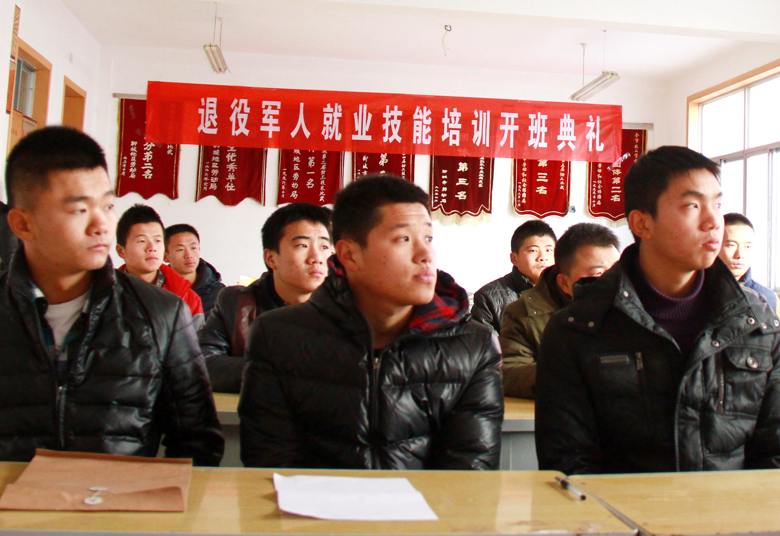 茌平县2014年冬季退役士兵免费技能培训工作