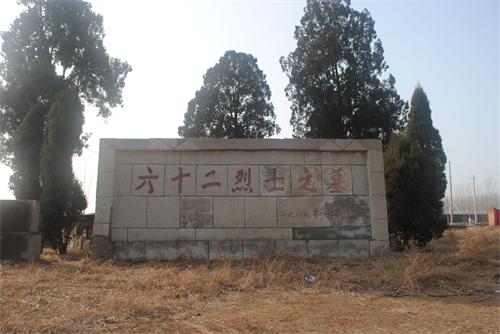 聊城:一片红色热土 致力精准脱贫_聊城新闻_聊