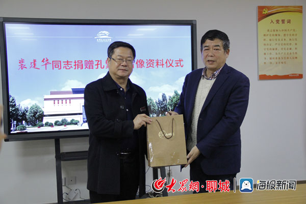 会上,山东省人民政府国有资产监督管理委员会原巡视员裴建华向纪念馆
