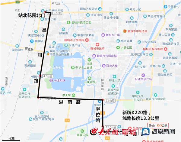 26日聊城将新辟一条公交线路调整k1k2路等7条线路