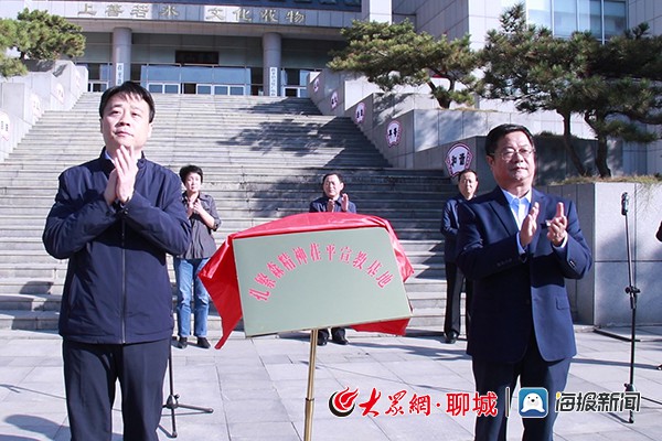 区县新闻 茌平县 新闻资讯 茌平区委书记郭飞出席仪式并致辞,市委