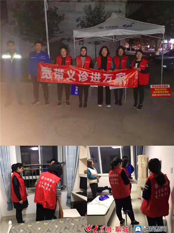 区县新闻 东阿县 新闻资讯 党支部书记,支部委员带领党员先锋队和