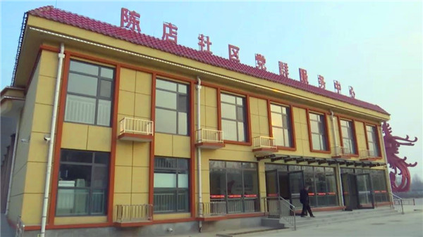 东阿县姜楼镇:以实干攻坚 用担当落实 奋力谱写高质量