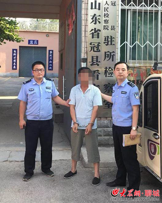 冠县:滨州籍男子借喝水为由偷走90岁老人1500元终被捕