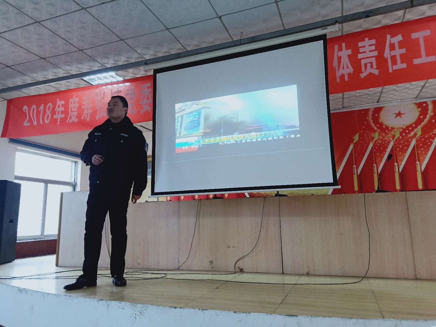 阳谷县寿张镇开展消防知识培训 强化消防安全