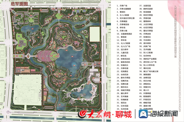九州洼月季公园总平面图   九州洼月季公园以月季为媒,文化为魂