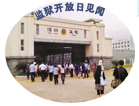 62岁国企前副总坐牢治好“三高”(组图)
