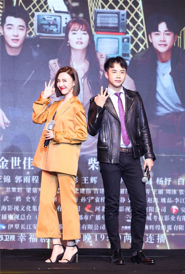 我们的四十年即将开播金世佳柴碧云配合默契