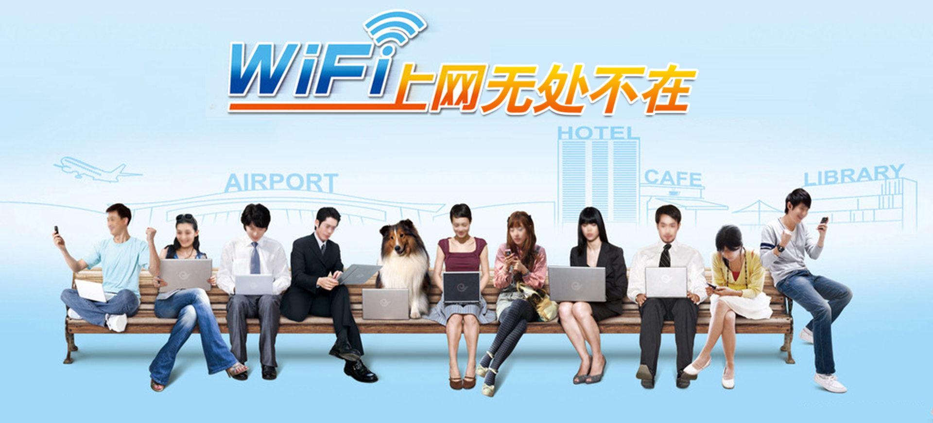 ޴ڵWIFI