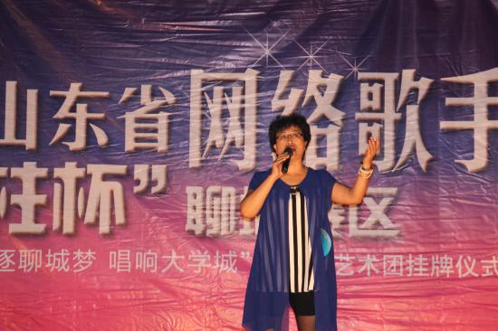 赵长怡 我爱你中国