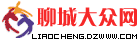 大众网