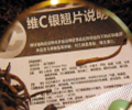 QQ截图20130410134649.png