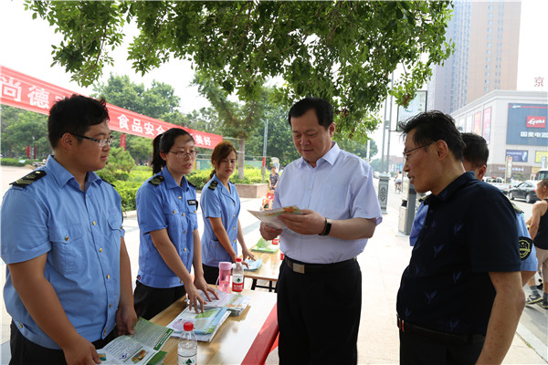 此次活动以"尚德守法,食品安全让生活更美好"为主题,茌平县副县长