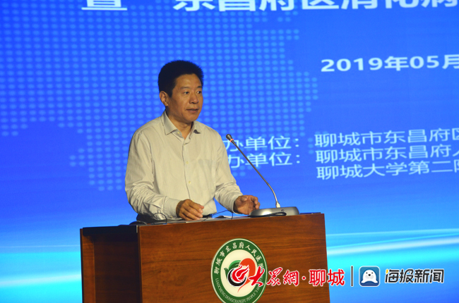 山东省消化道肿瘤早筛早诊早治项目落地东昌府区_首页健康新闻_聊城