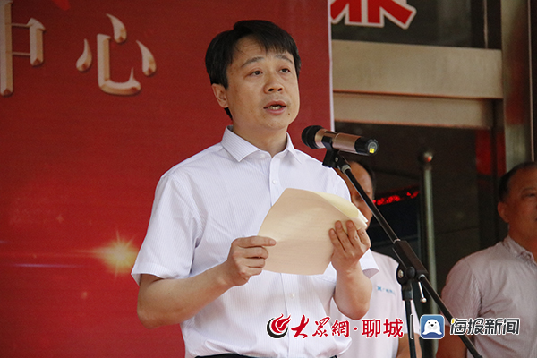 茌平县融媒体中心举行揭牌仪式